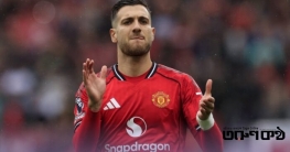 ডালোত রিয়ালে? বার্নাব্যুতে ইউনাইটেডের পর্তুগিজ ছোঁয়া ডালোত রিয়ালে? বার্নাব্যুতে ইউনাইটেডের পর্তুগিজ ছোঁয়া